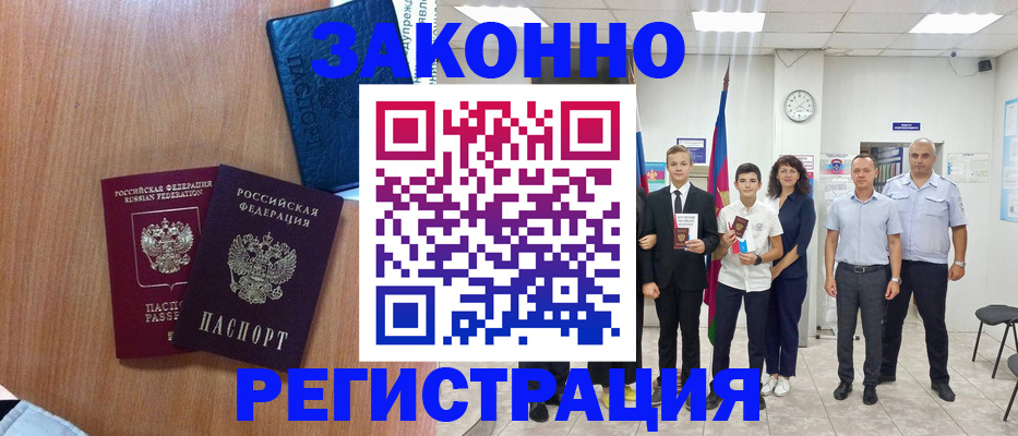 форма 3 в Владикавказе